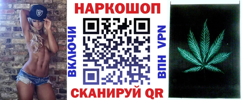 Названия наркотиков Кировск Cocaine  МЕФ  А ПВП  Канабис 