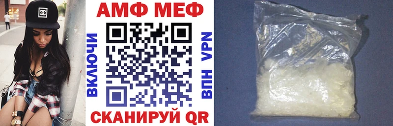 Амфетамин Premium  ссылка на мегу ССЫЛКА  Кировск 