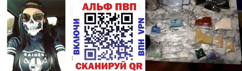А ПВП Соль купить кракен маркетплейс Кировск