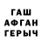 Метадон белоснежный WayWillTell,257/260