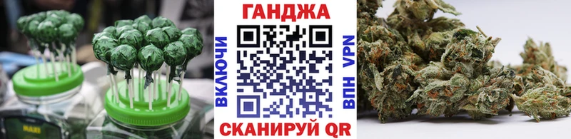 Печенье с ТГК марихуана  гидра маркетплейс  Кировск 