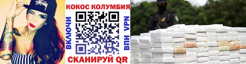 КОКАИН 99%  Кировск 