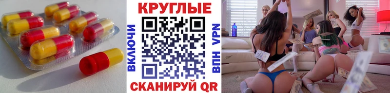 сколько стоит  Кировск  Экстази 99% 