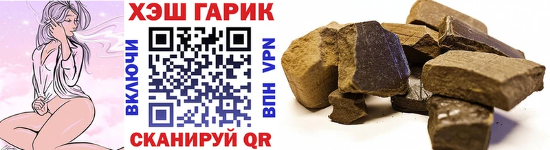 закладка  Кировск  ГАШИШ гашик 