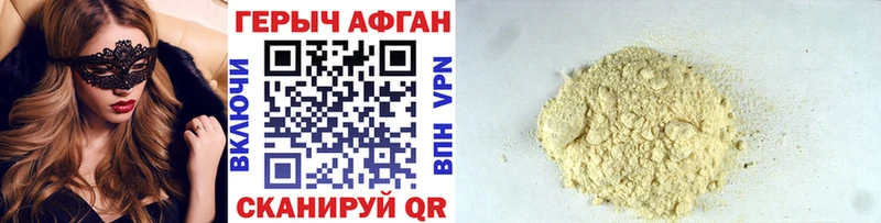где купить наркотик  Кировск  ГЕРОИН афганец 