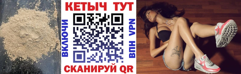 КЕТАМИН VHQ  цена наркотик  Кировск 