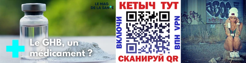 Кетамин ketamine Кировск