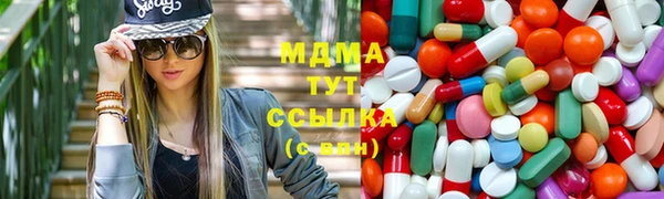 MESCALINE Армянск