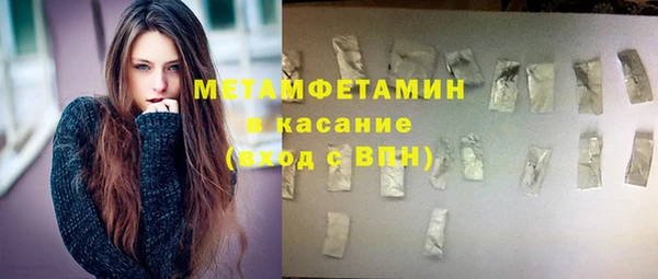 меф VHQ Аркадак