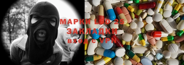 метадон Пролетарск