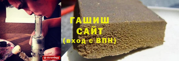 метамфетамин Арсеньев