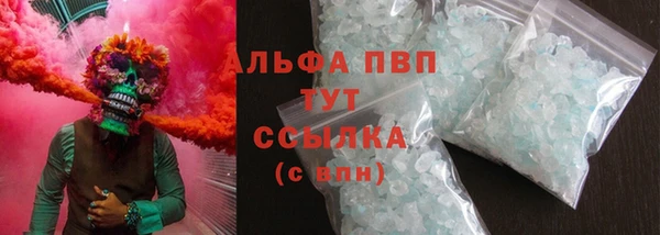 метамфетамин Арсеньев