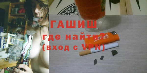 меф VHQ Аркадак