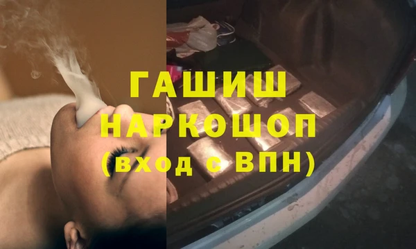 меф VHQ Аркадак