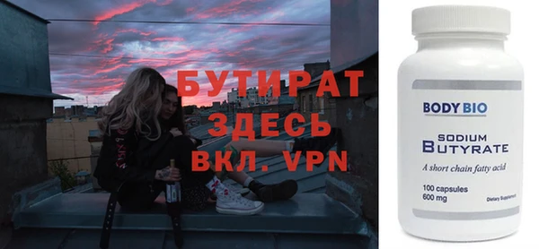 ECSTASY Протвино