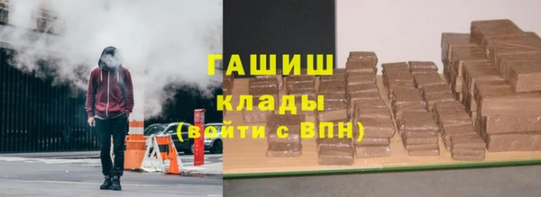 меф VHQ Аркадак