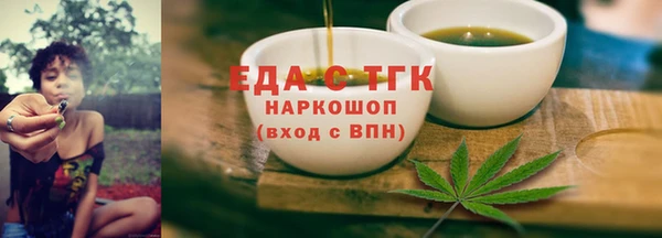 MESCALINE Армянск