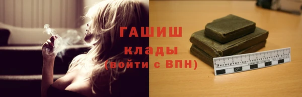 метамфетамин Арсеньев