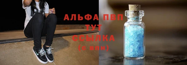 MESCALINE Армянск