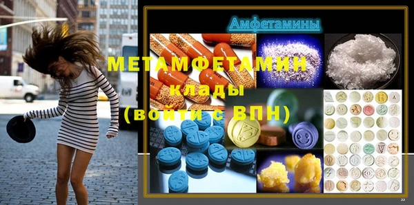 меф VHQ Аркадак