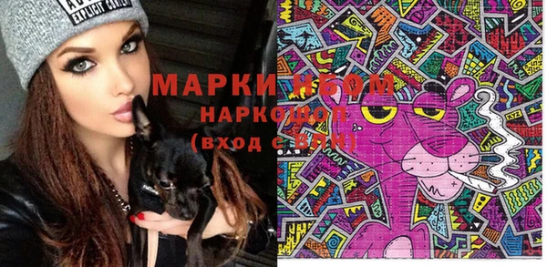 метамфетамин Арсеньев