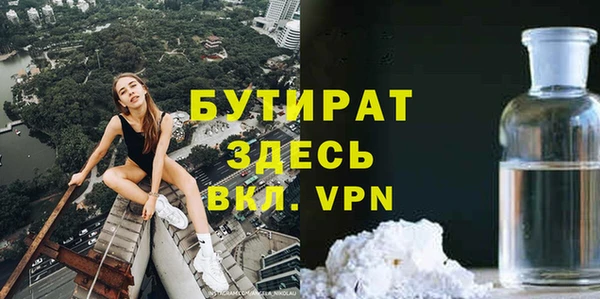 метамфетамин Арсеньев