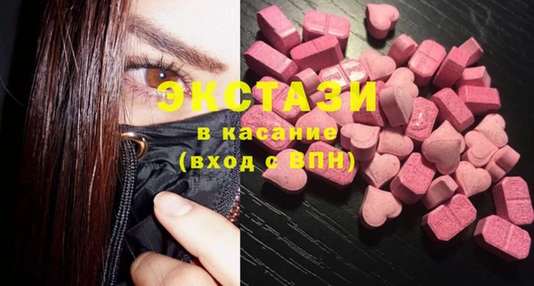 MESCALINE Армянск