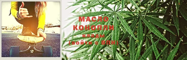 метамфетамин Арсеньев