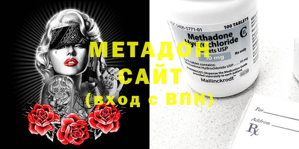метамфетамин Арсеньев