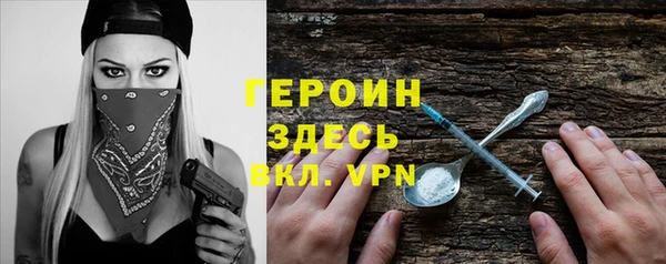 метамфетамин Арсеньев