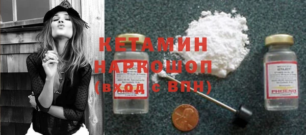 метамфетамин Арсеньев