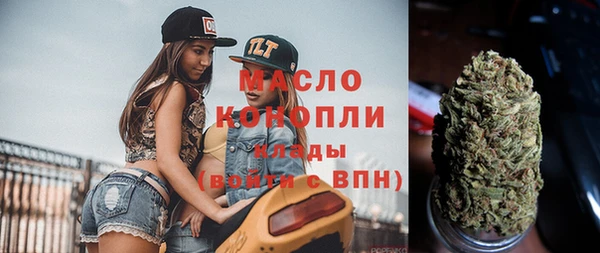метамфетамин Арсеньев