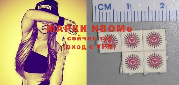 метамфетамин Арсеньев