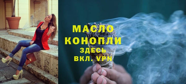 метамфетамин Арсеньев