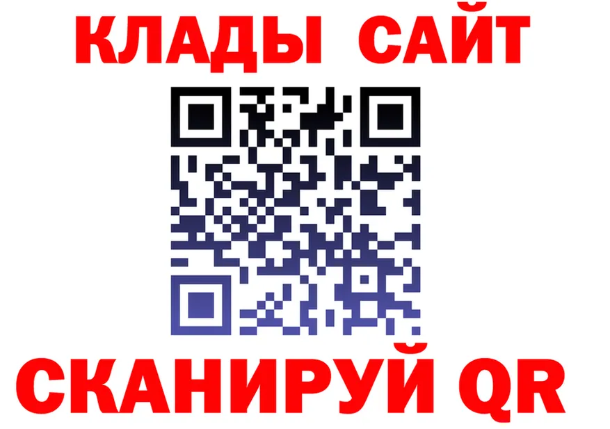 ТГК вейп ТОР shop blacksprut Кировск