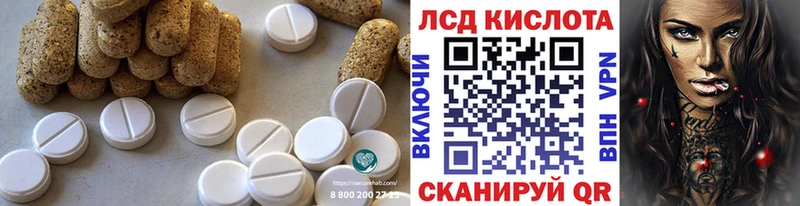 LSD-25 экстази ecstasy  купить наркоту  Кировск 
