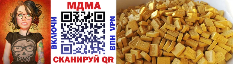 МЕГА ТОР Кировск МДМА crystal