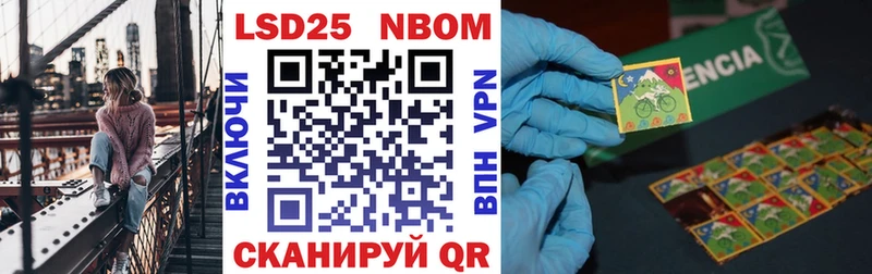 купить  цена  Кировск  Наркотические марки 1,5мг 
