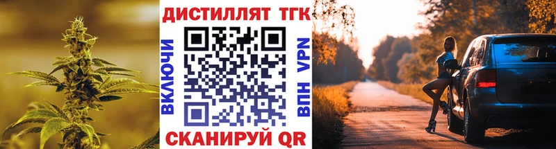 ТГК гашишное масло  где найти   Кировск 